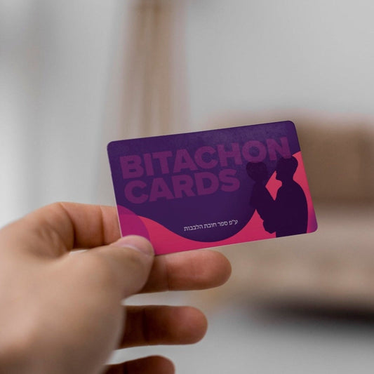 Bitachon Card