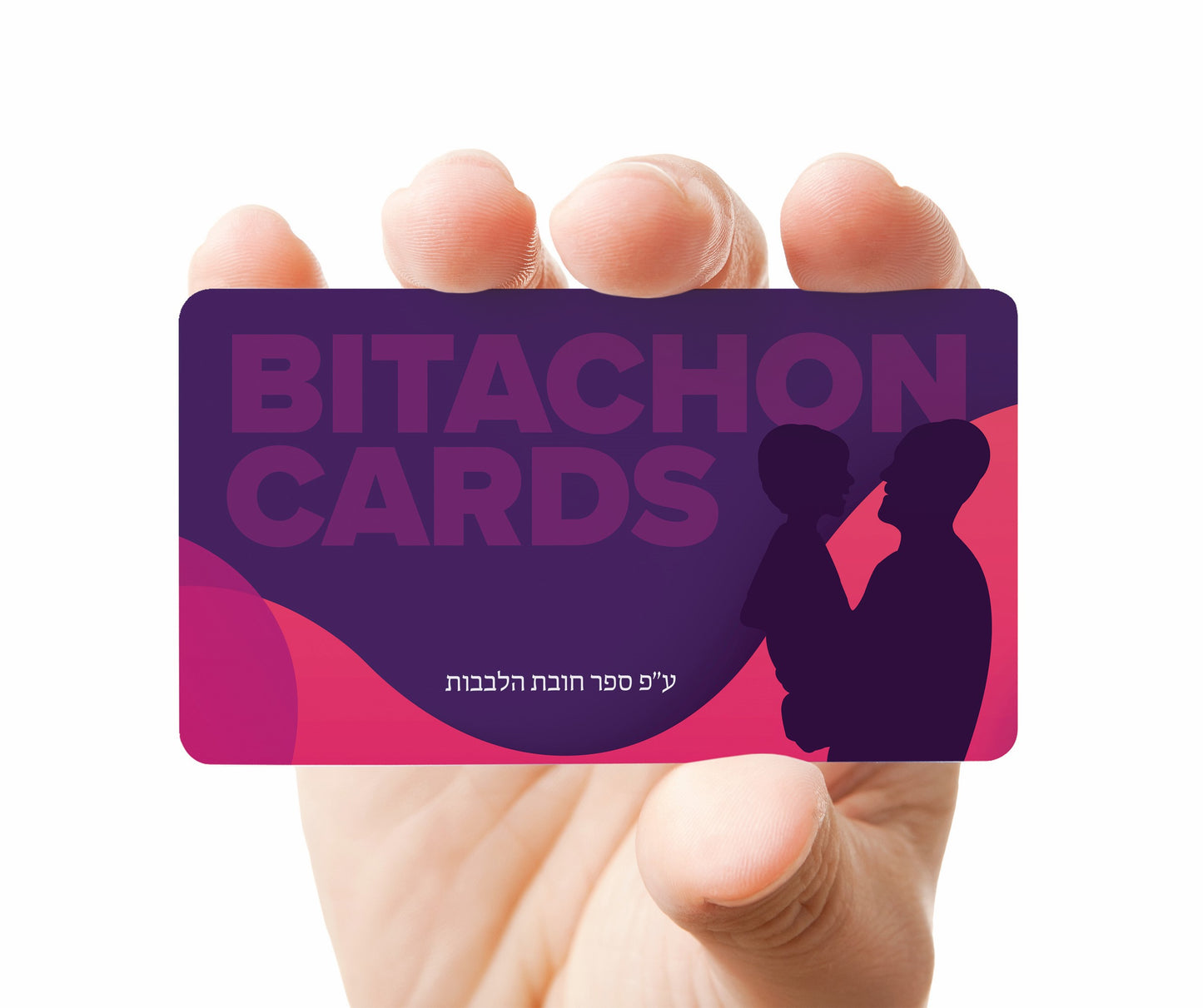 Bitachon Card